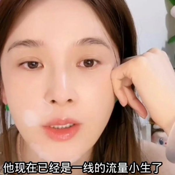 股鑫宝 赵樱子直播聊暧昧往事，三句话让网友猜了三天三夜