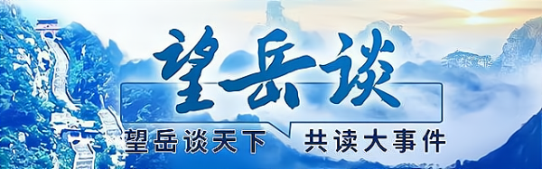 配资宝 望岳谈｜“加减乘除”，山东让技术长在产业里