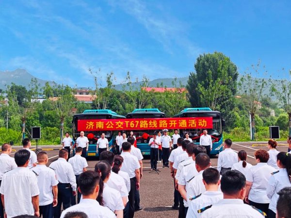 广瑞网  济南公交开通T67路，打通南部山区与主城区快速通道