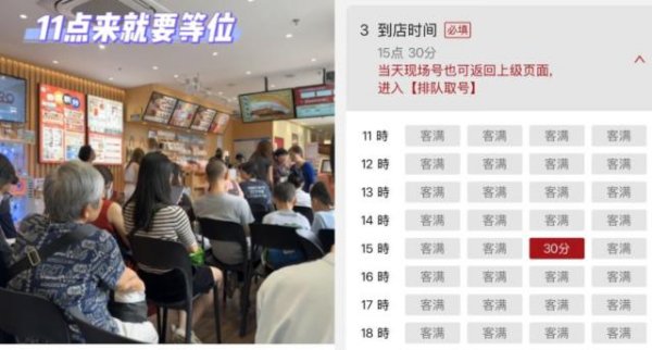 奇点财富 黄牛号炒至80元，日排队上千桌，8元寿司为何遭年轻人疯抢