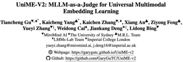 信通实盘 多模态检索新突破，用软标签打破传统刚性映射约束，全面超越CLIP